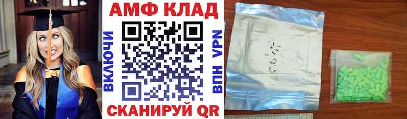 Амфетамин 98%  Ангарск 