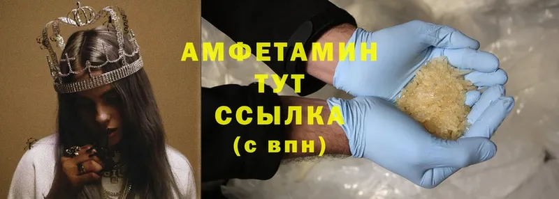 Amphetamine Premium  Ангарск 