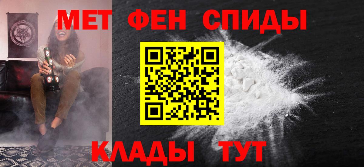 АМФЕТАМИН VHQ  АМФЕТАМИН VHQ  Ангарск  Вход с VPN 