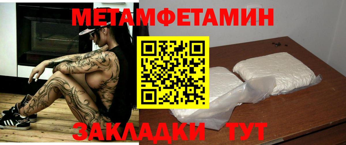 Амфетамин Розовый Ангарск