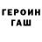 ГАШ 40% ТГК Sweet Water
