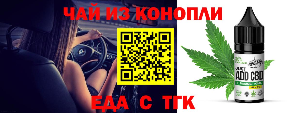 А ПВП СОЛЬ кристаллы  Codein  НБОМе  ГАШ  Ангарск  АМФЕТАМИН кристаллы  Мефедрон кристаллы  Бошки Шишки 