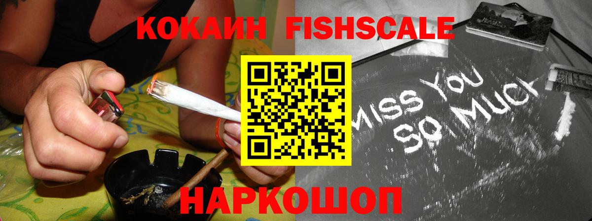 COCAIN Боливия  КОКАИН Эквадор  Ангарск 