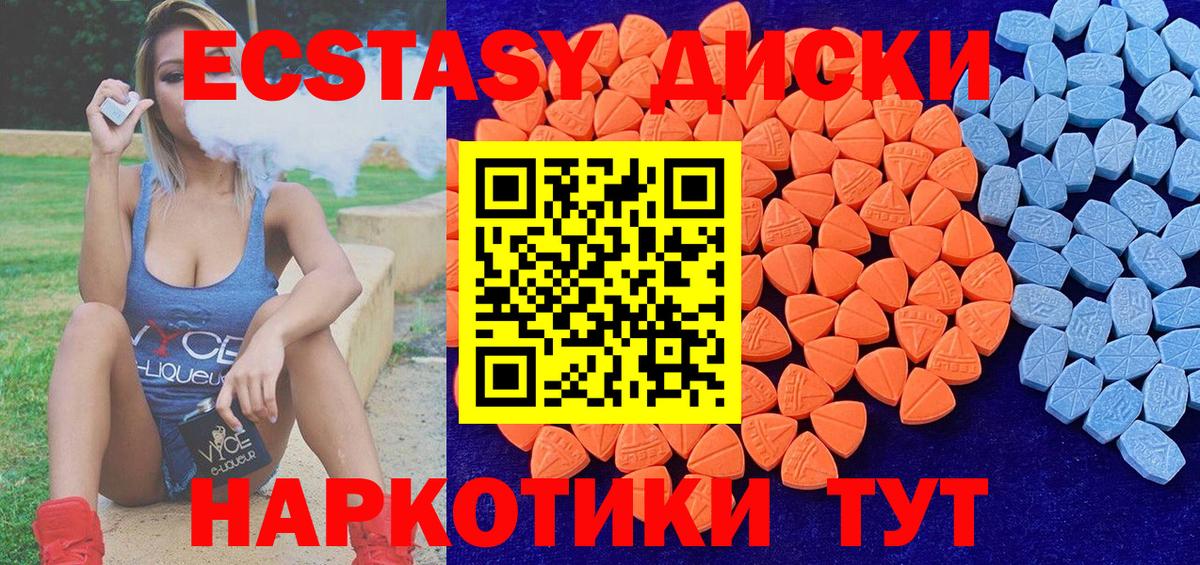 ЭКСТАЗИ Punisher  дарк нет как зайти  Ангарск  Круглые  Вход с VPN  Экстази Philipp Plein 