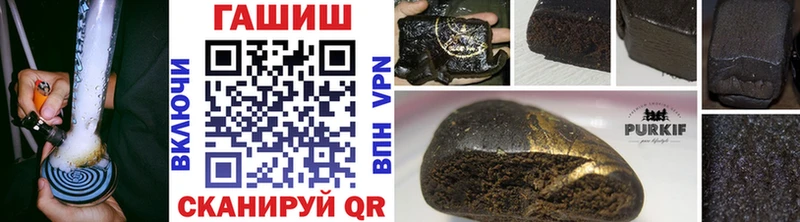 Гашиш ice o lator дарнет шоп Ангарск