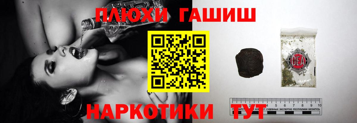 Гашиш гарик  Ангарск 