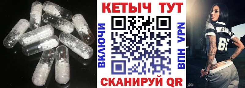 купить  цена  Ангарск  Кетамин ketamine 