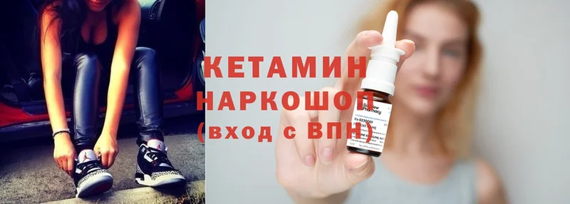 КЕТАМИН ketamine  Ангарск 