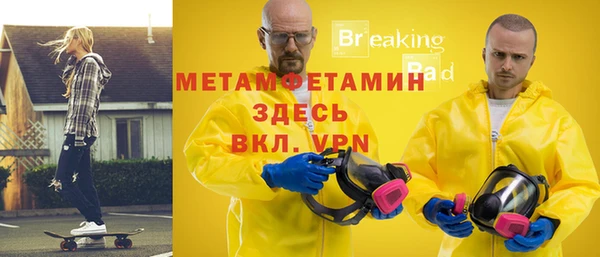 кокаин VHQ Магадан