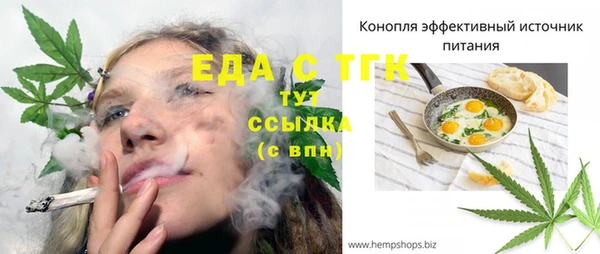 соль ск Майский