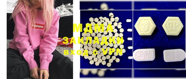 MDMA Premium VHQ Новый Уренгой