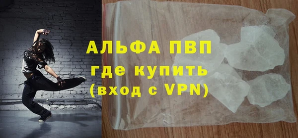 кокаин VHQ Магадан