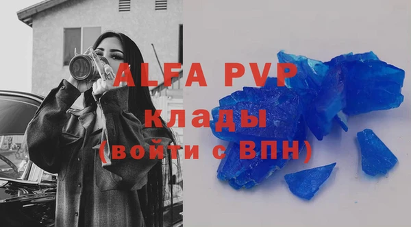 кокаин VHQ Магадан