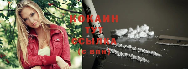кокаин VHQ Магадан