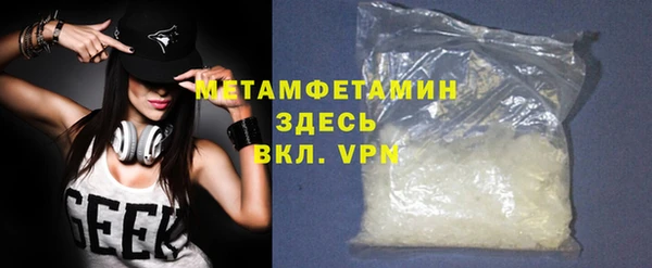 соль ск Майский