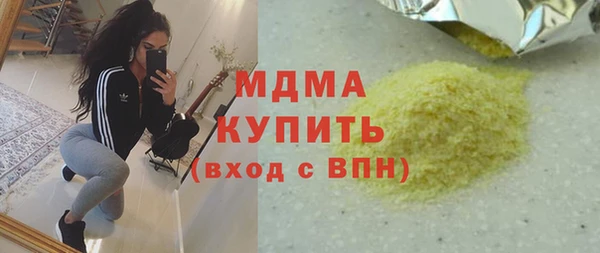 кокаин VHQ Магадан