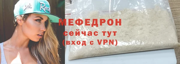 амфетамин Долгопрудный