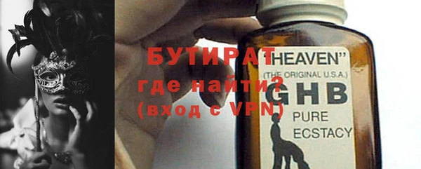 COCAINE Магас