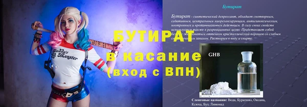 соль ск Майский