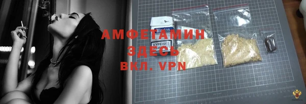 кокаин VHQ Магадан