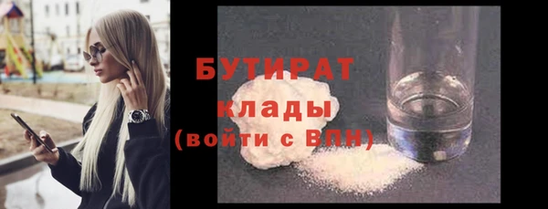 кокаин VHQ Магадан