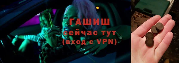 соль ск Майский