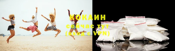 COCAINE Магас