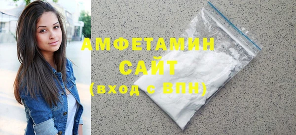 соль ск Майский