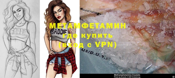 соль ск Майский