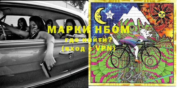 кокаин VHQ Магадан