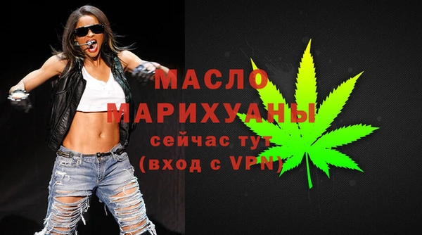 соль ск Майский