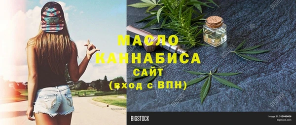 COCAINE Магас