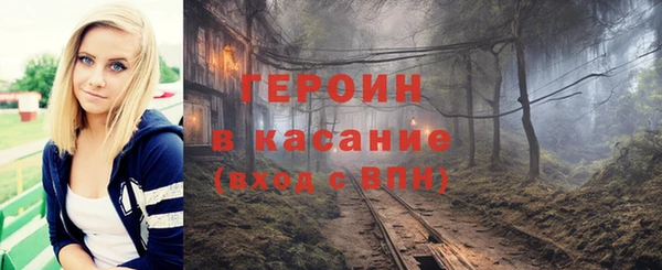 кокаин VHQ Магадан