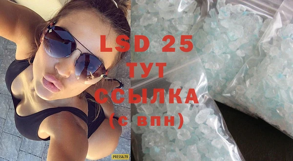 кокаин VHQ Магадан