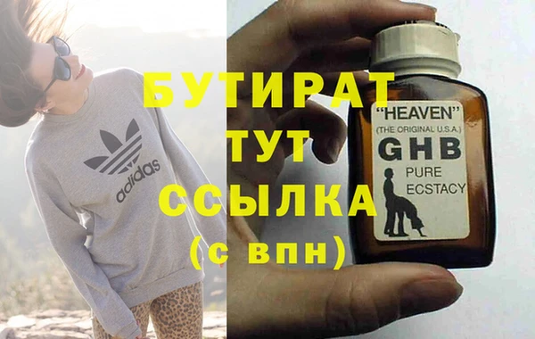 COCAINE Магас