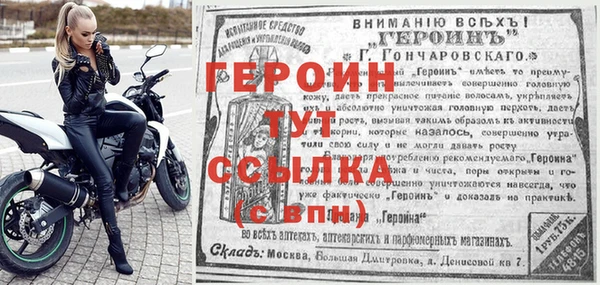 COCAINE Магас