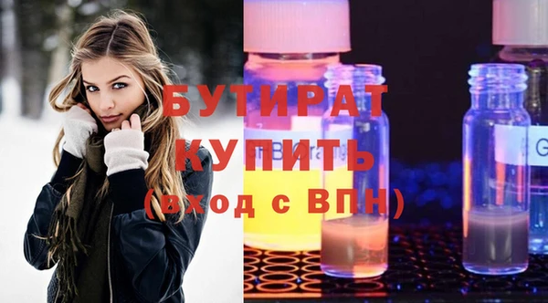 кокаин VHQ Магадан