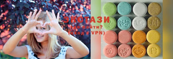 соль ск Майский