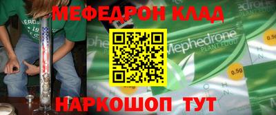 трава Азнакаево