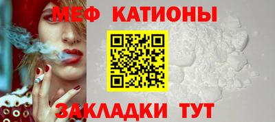 молекула духа Гай