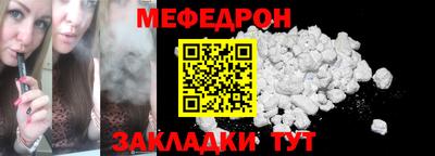 трава Азнакаево