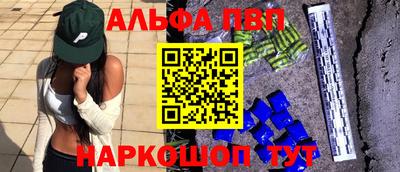 молекула духа Гай