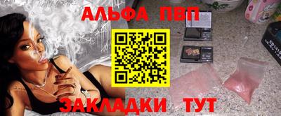 трава Азнакаево