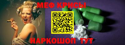 мет Абакан