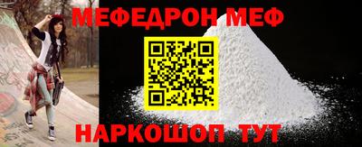 молекула духа Гай