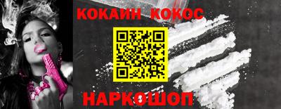 наркотики Гагарин