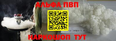 таблы Азнакаево