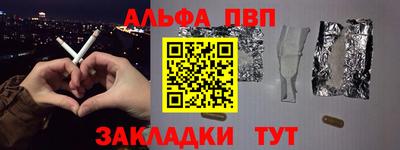 таблы Азнакаево