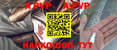 таблы Азнакаево