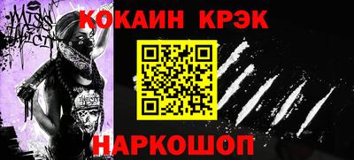 мет Абакан